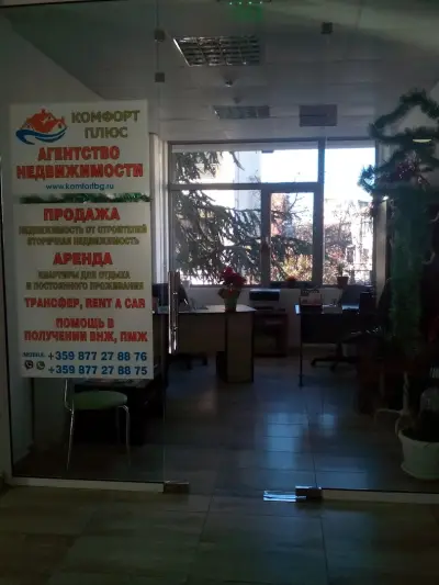 Молчето