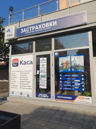 Молчето