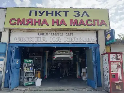 Retail Park Varna