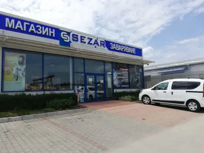 Сезар Заваряване