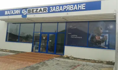 Сезар Заваряване