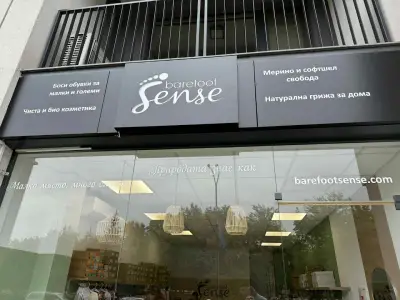 Barefoot sense