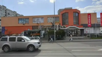 Търговски център "Овча купел"