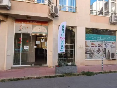 FootCare - Ортопедични стелки и обувки