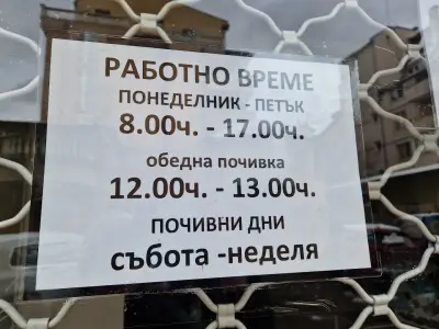 FootCare - Ортопедични стелки и обувки