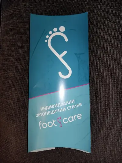 FootCare - Ортопедични стелки и обувки