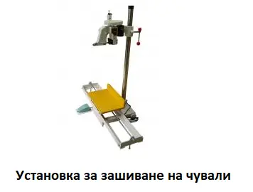 НИКИС ООД