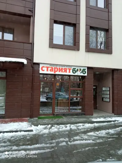 Семо Груп Инвест