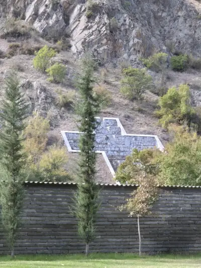 Рупите