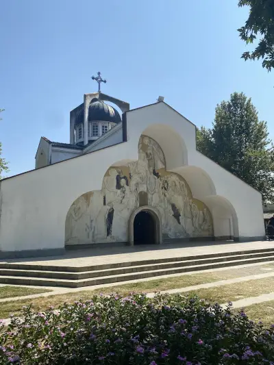 Рупите
