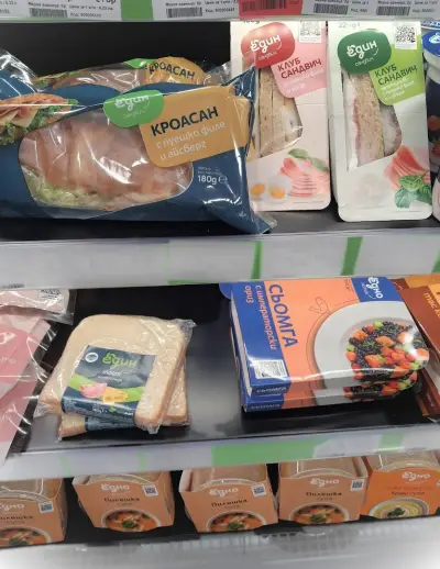 Minimart
