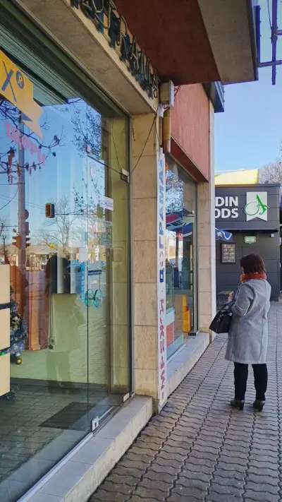 Търговски център Глобус
