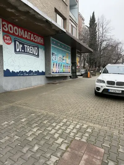 Зоомагазин "Д-рТренд и Приятели"