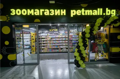 Зоомагазин Petmall.bg Retail Park Sretets (Ритейл Парк Средец)