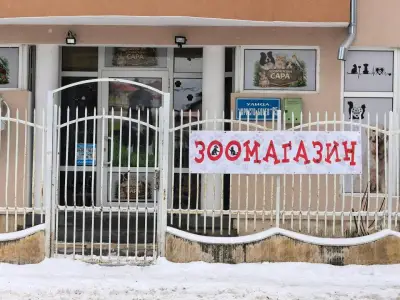 Зоомагазин “Сара”