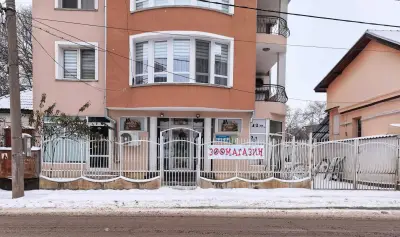 Зоомагазин “Сара”