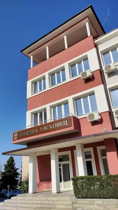 ОБЩИНА ЛЯСКОВЕЦ