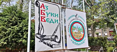 ОБЩИНСКО ПРЕДПРИЯТИЕ ЧИСТО ДРЯНОВО
