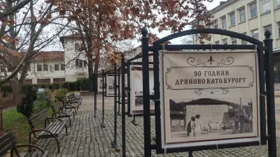 ОБЩИНСКО ПРЕДПРИЯТИЕ ЧИСТО ДРЯНОВО