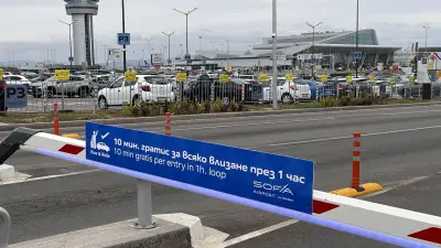 Kiss & Ride zone