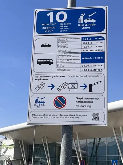 Kiss & Ride zone