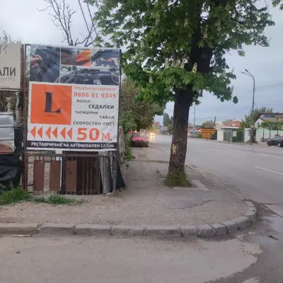 Автотапицерски услуги "Letaib" | Реставрация на автомобилни салони