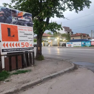 Автотапицерски услуги "Letaib" | Реставрация на автомобилни салони