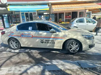 Смолян ТАКСИ