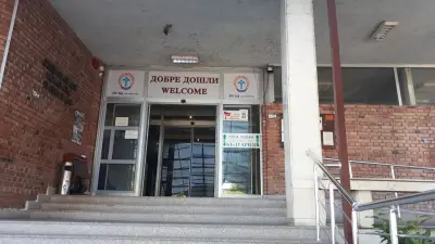 Община Павел баня