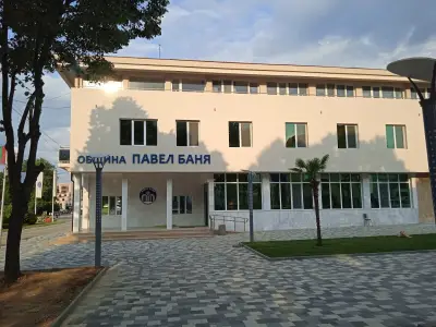 Община Павел баня