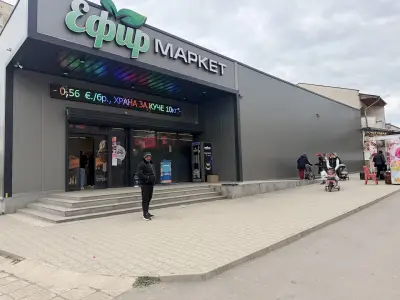 Ефир маркет - Магазин предлагащ IQOS устройства
