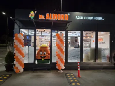 Mr. Almond - Ядки и още нещо...
