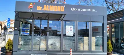 Mr. Almond - Ядки и още нещо...