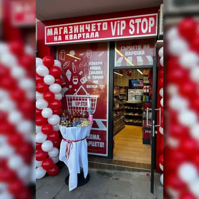 Магазин VIP STOP