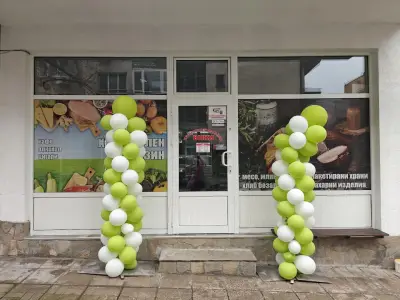Хранителен магазин "Вики"