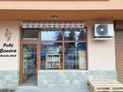 The Dutch Corner Bulgaria