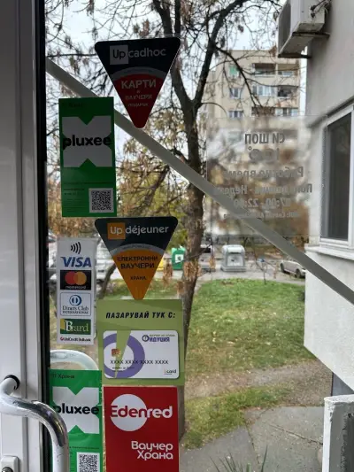 Си Шоп