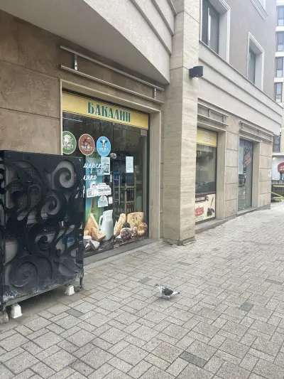 Магазин Бакалин
