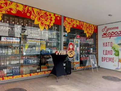 Берьозка