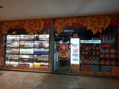 Берьозка