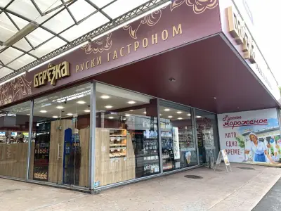 Берьозка
