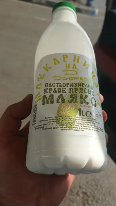 Млекарницата на Добрев