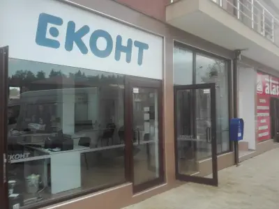 Еконт офис Казанлък Терес