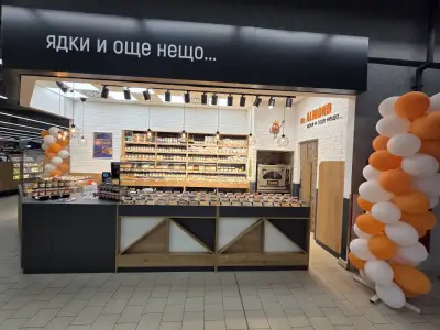 Mr. Almond - Ядки и още нещо...