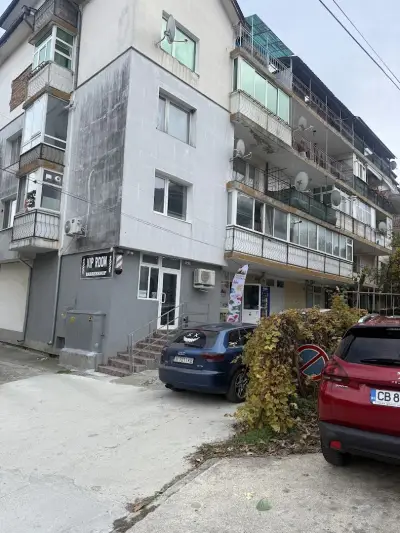 Бакалия СтранДжата