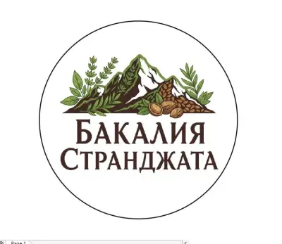 Бакалия СтранДжата