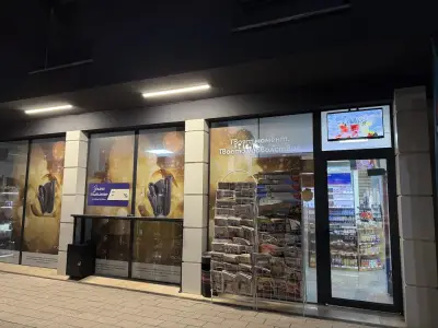 VANIMART