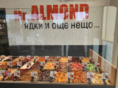 Mr. Almond - Ядки и още нещо...