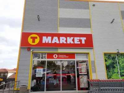 T MARKET