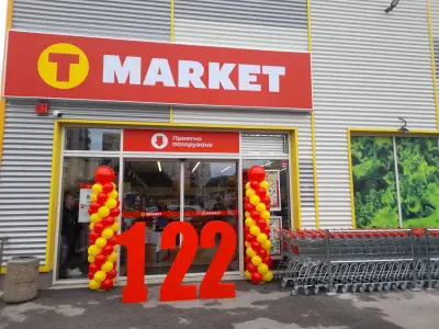 T MARKET
